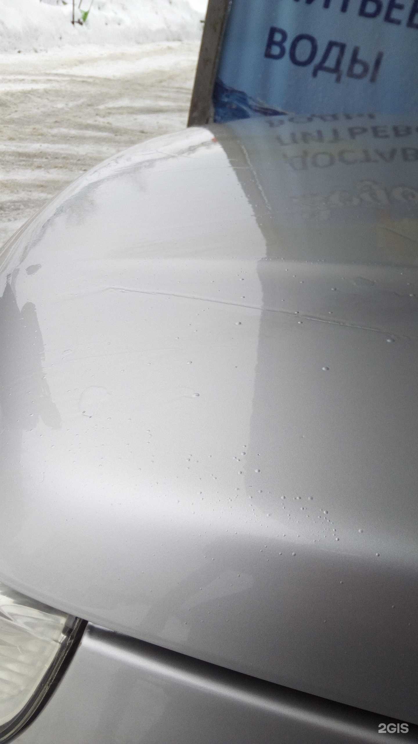 Отзывы на компанию Волна в Смоленске c фото