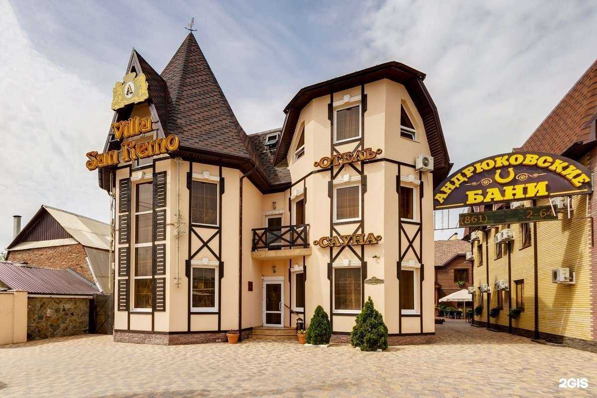 Отзывы на компанию Сан Ремо в г. Краснодар c фото