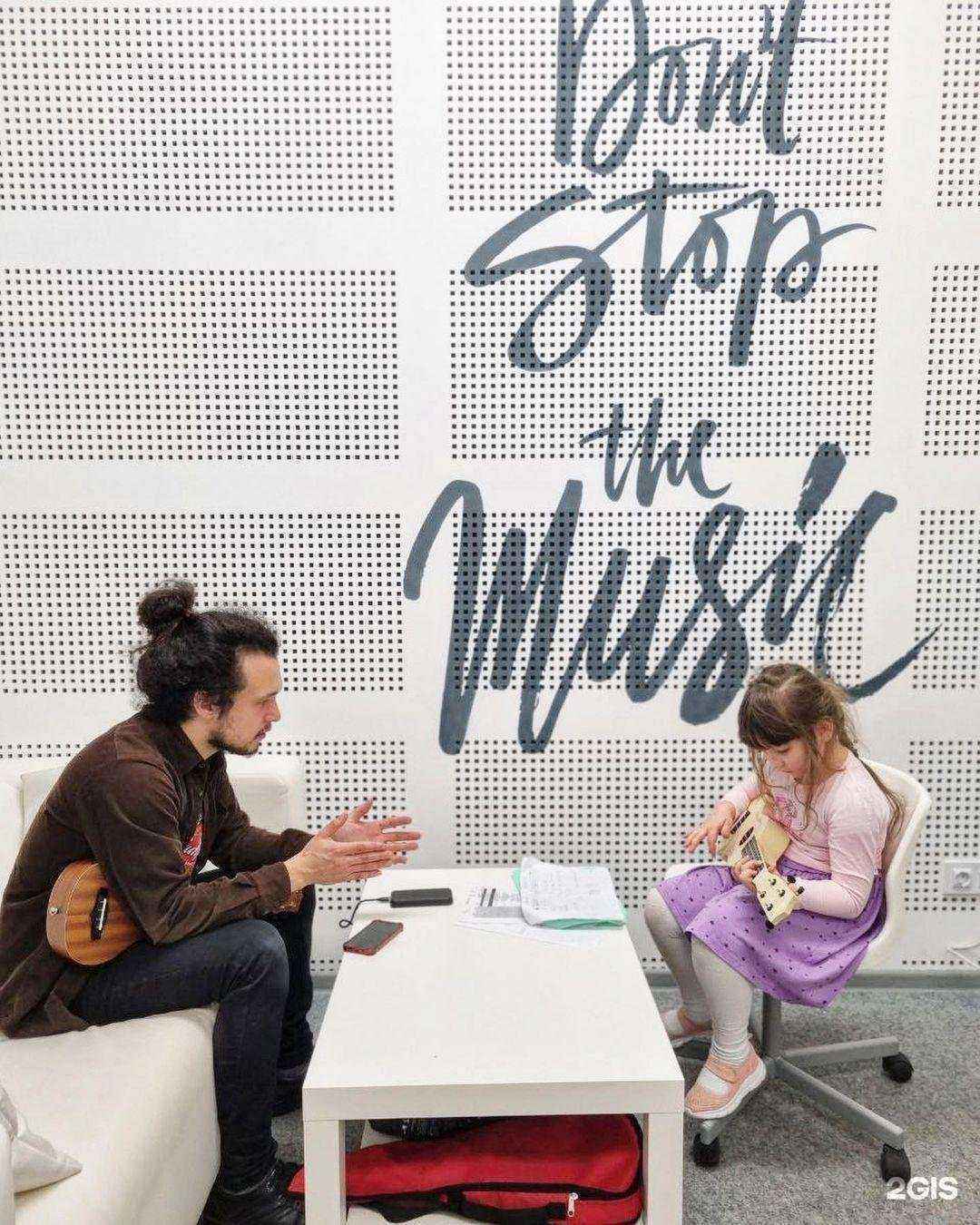 Отзывы на компанию Академия популярной музыки в г. Казань c фото