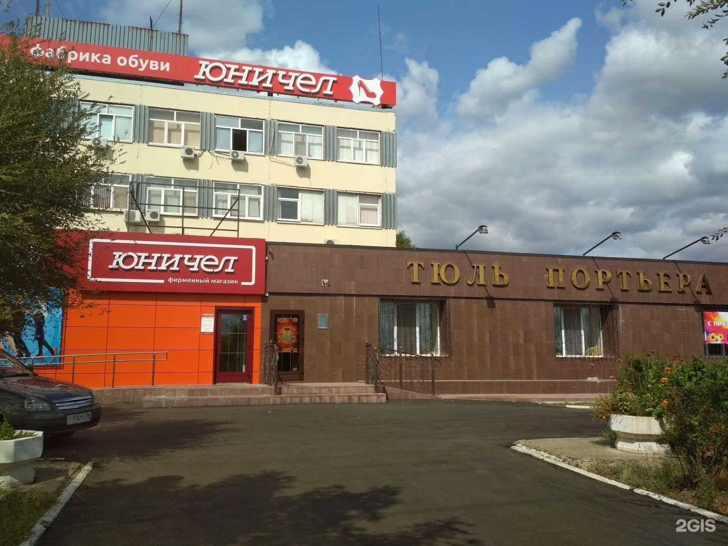 Отзывы на компанию Роза 25 в Оренбурге c фото - фотография 2 из 2