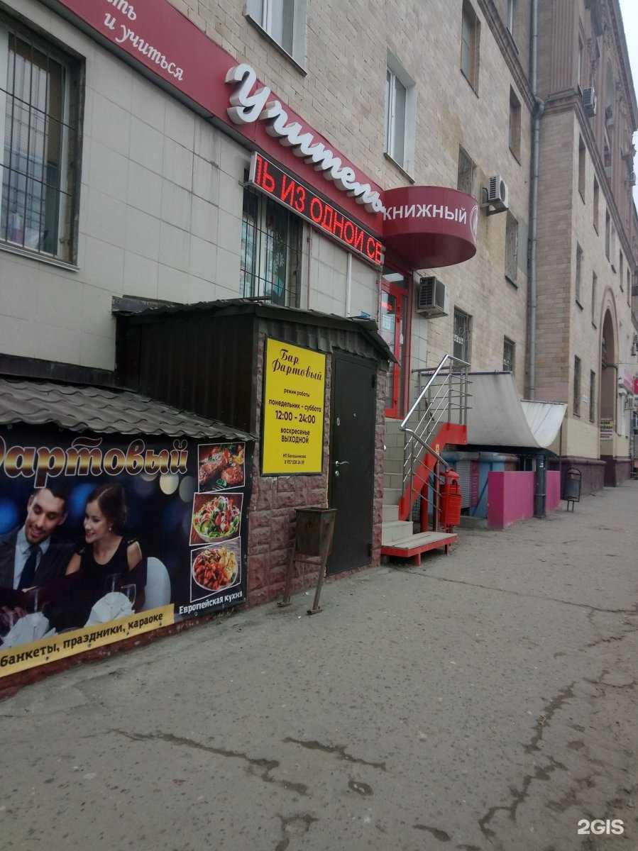 Отзывы на компанию Учитель в г. Волгоград c фото