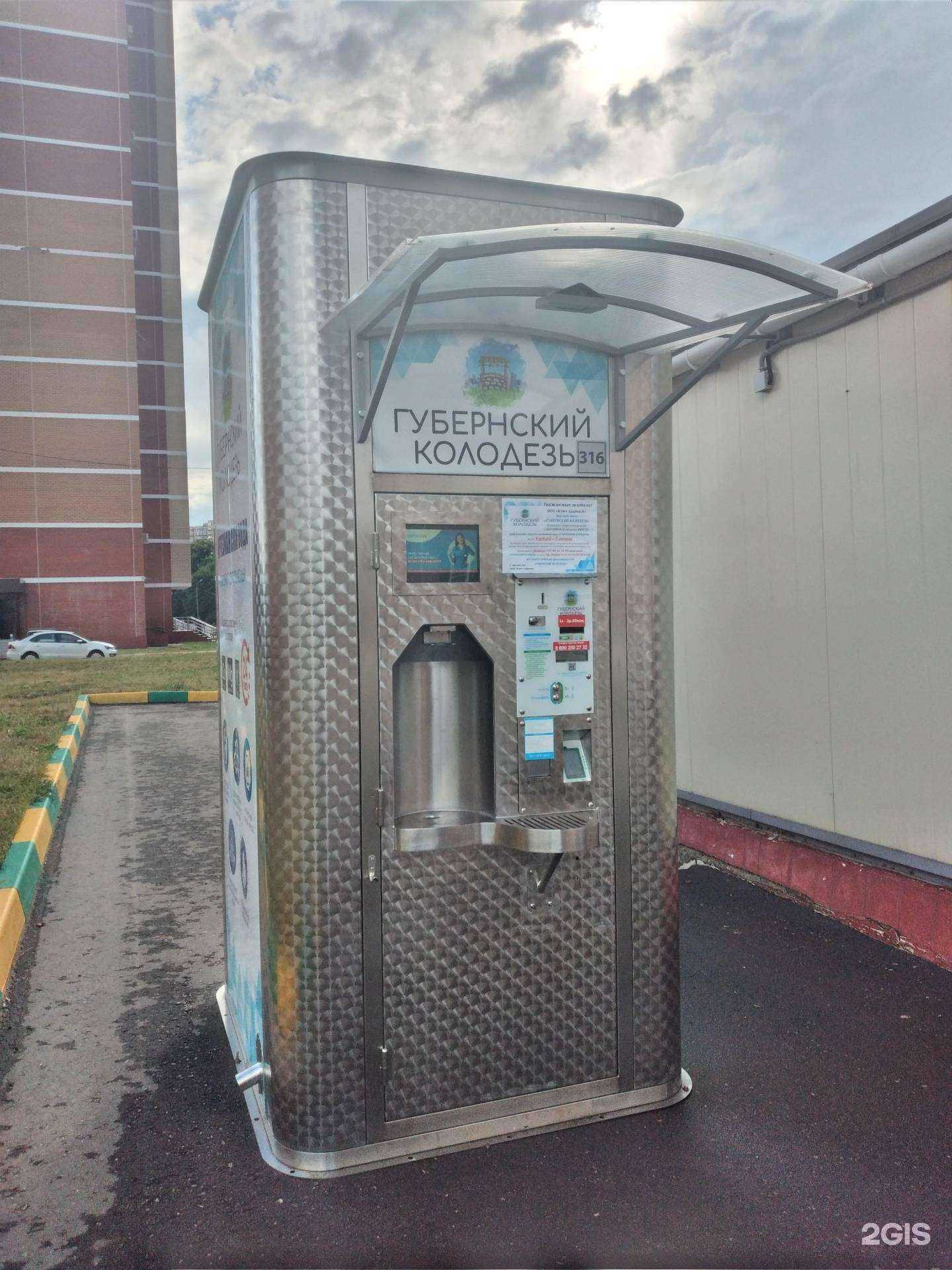 Отзывы на компанию Губернский колодезь в г. Тула c фото