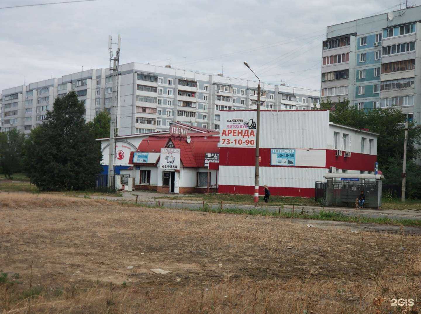 Отзывы на компанию Телемир в Ульяновске c фото - фотография 2 из 2