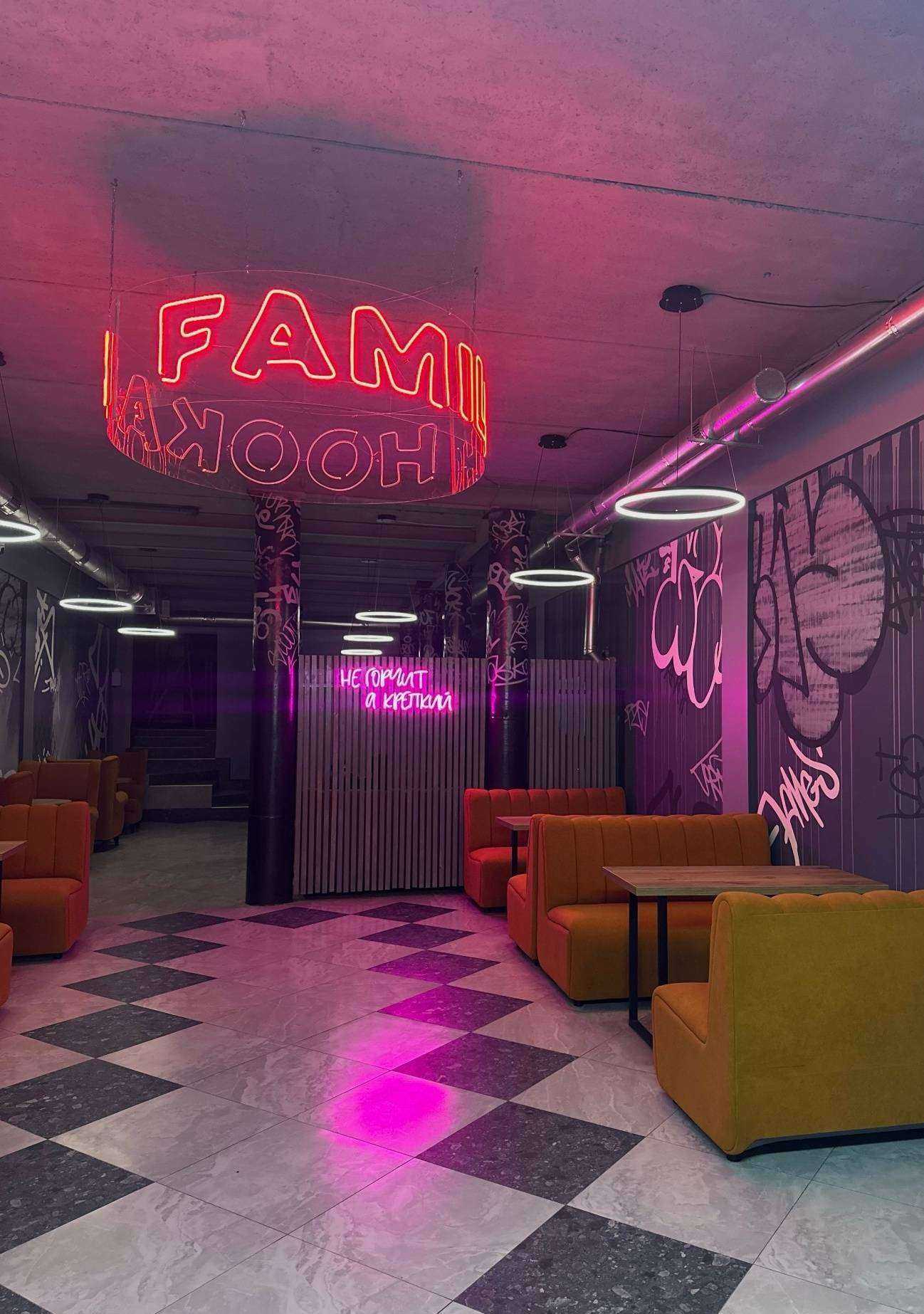 Отзывы на компанию Hookah family в г. Новотроицк c фото