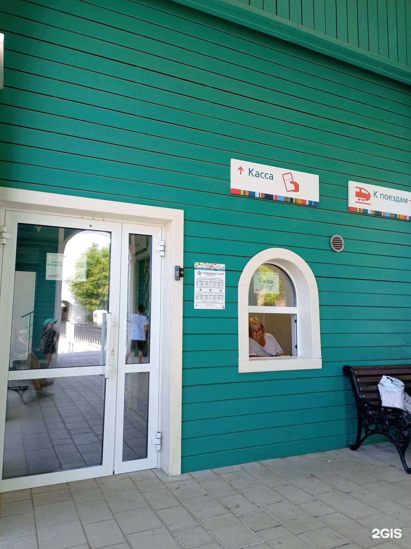 Отзывы на компанию Оренбургская детская железная дорога в Оренбурге c фото