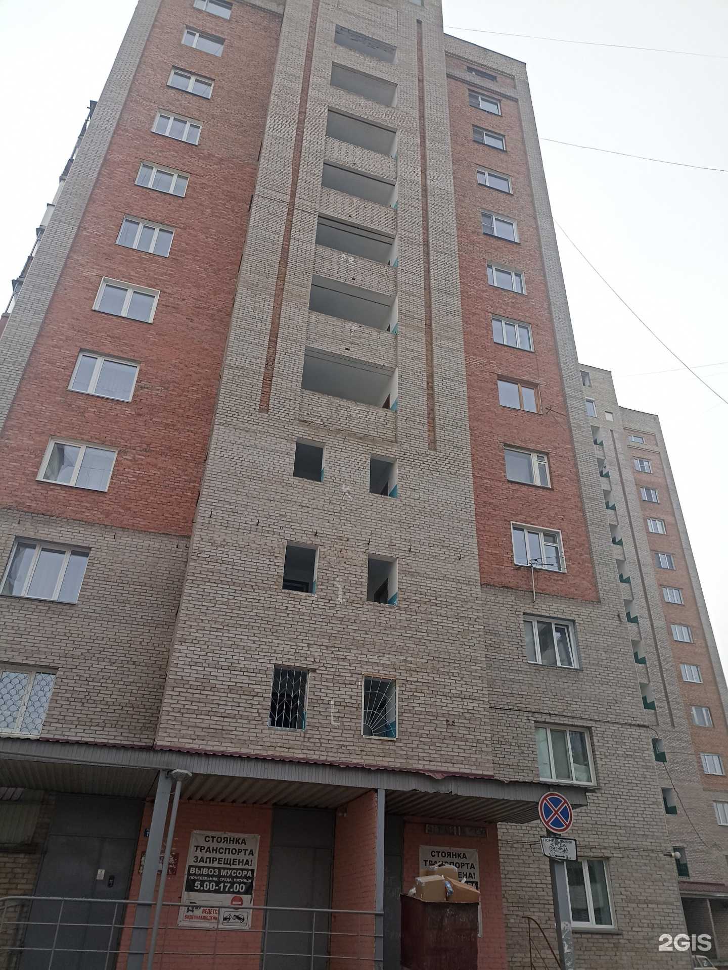 Отзывы на компанию Laser lab в Минусинске c фото - фотография 2 из 2