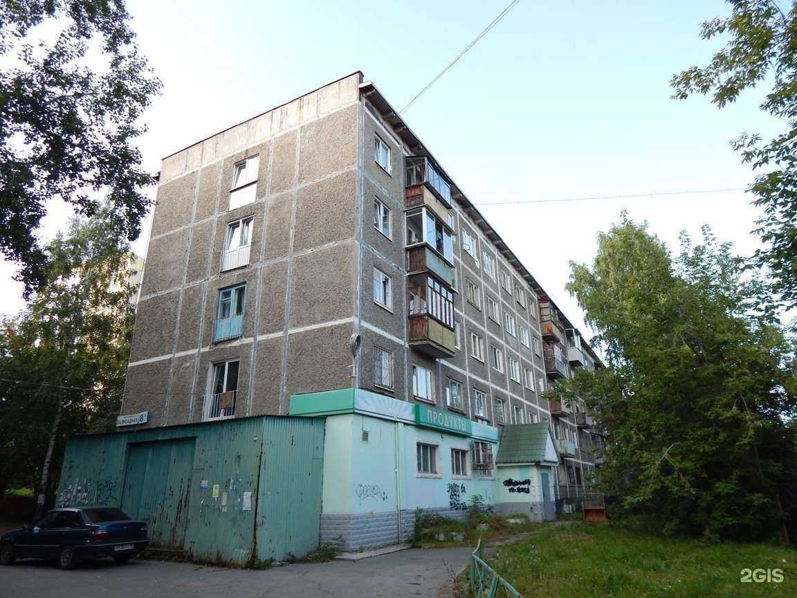 Отзывы на компанию Живая вода в Екатеринбурге c фото - фотография 2 из 2