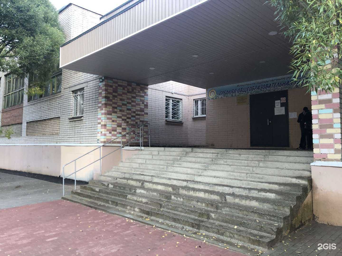 Отзывы на компанию Средняя общеобразовательная школа №30 в Вологде c фото