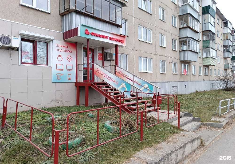 Отзывы на компанию Фианит-ломбард в г. Юрюзань c фото