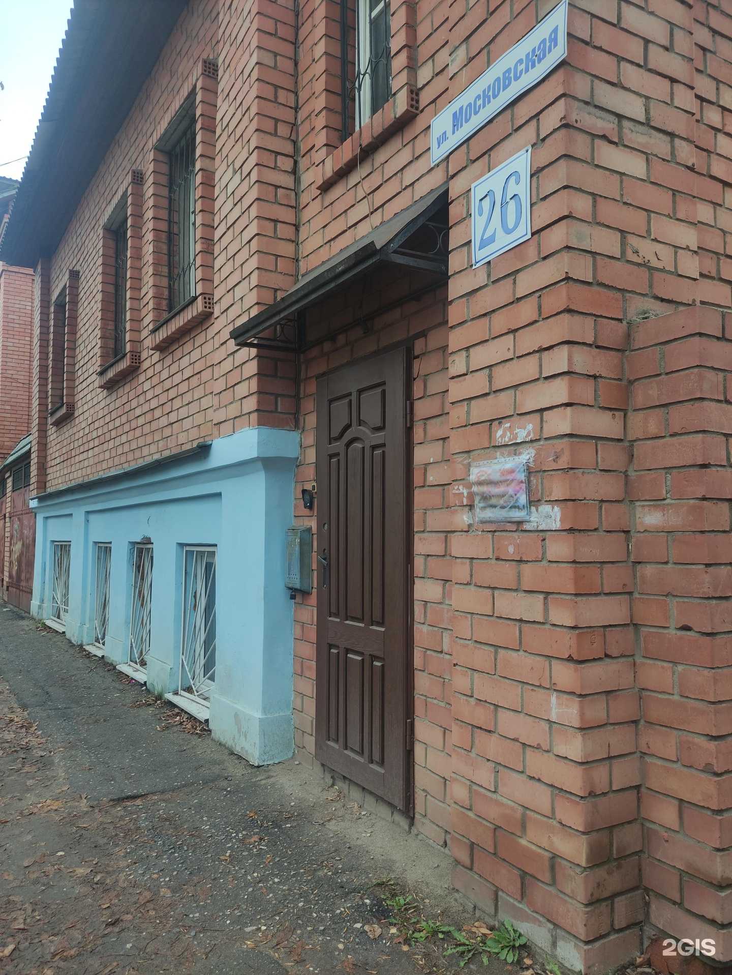 Отзывы на компанию Ивановская текстильная фабрика в Иванове c фото - фотография 2 из 2