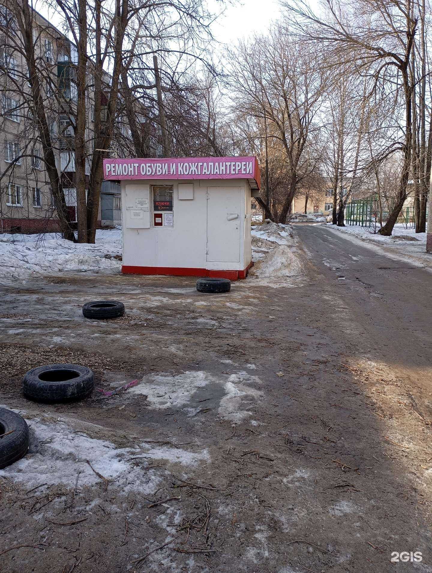 Отзывы на компанию Мастерская по ремонту обуви в Липецке c фото - фотография 2 из 2