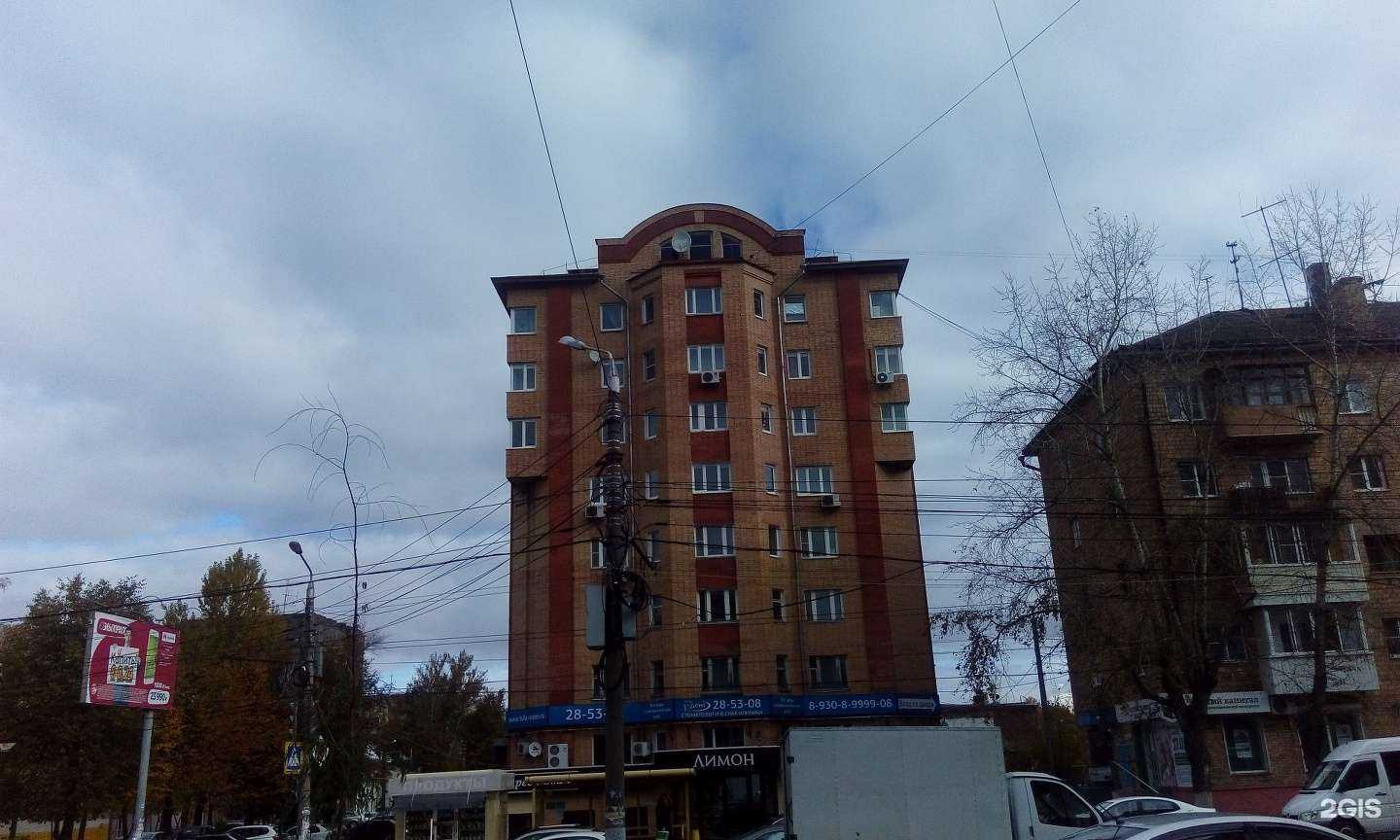 Отзывы на компанию Лимон в Туле c фото - фотография 2 из 2