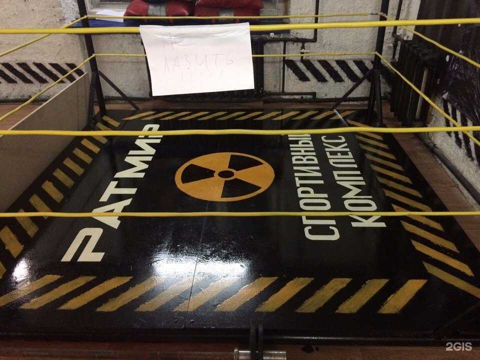 Отзывы на компанию Ратмир в г. Ульяновск c фото