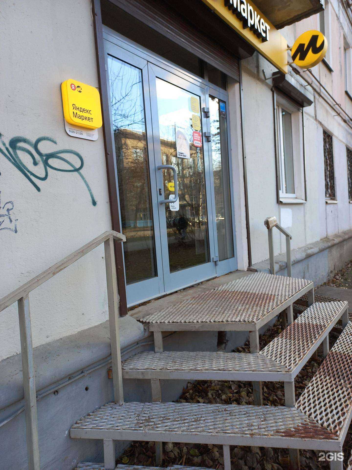 Отзывы на компанию Атмосфера чистоты в Самаре c фото