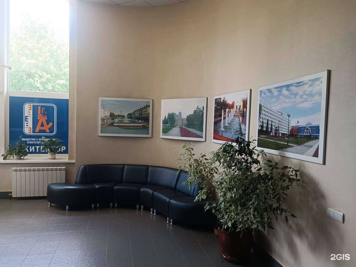 Отзывы на компанию Архитектор в г. Йошкар-Ола c фото