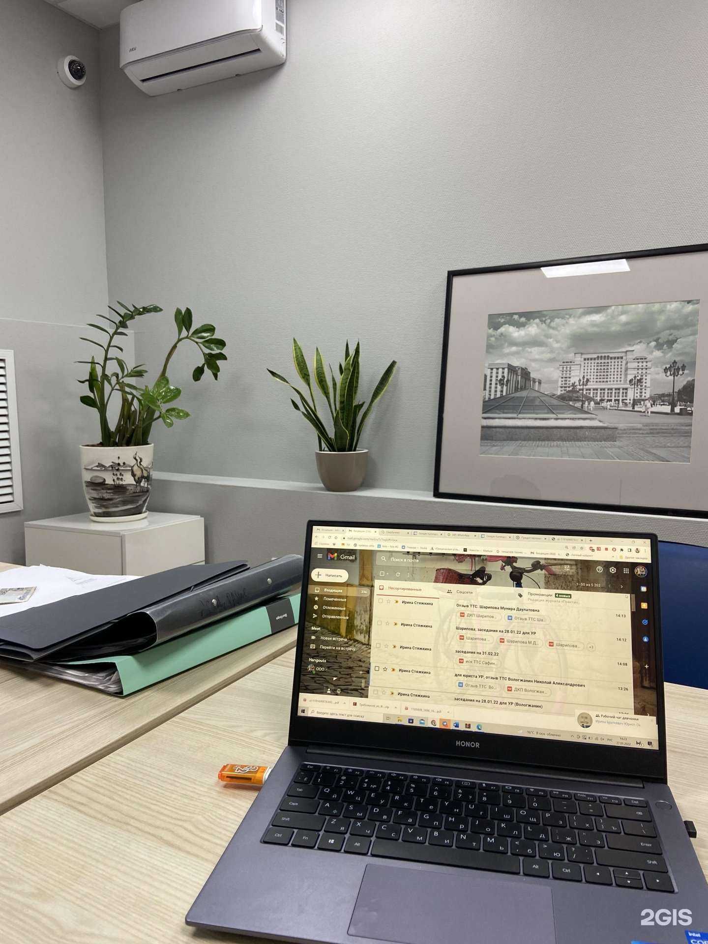 Отзывы на компанию Aivex в Казани c фото