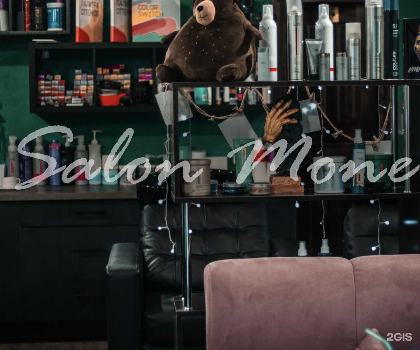 Отзывы на компанию Salon Mone в Новокуйбышевске c фото