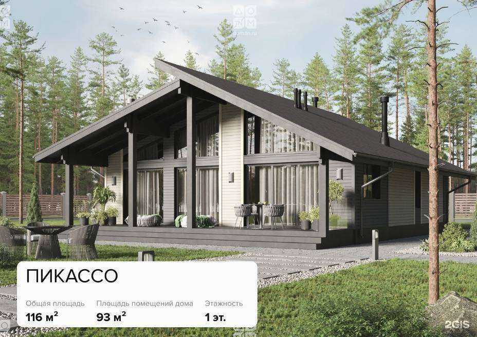 Отзывы на компанию София Строй в г. Архангельск c фото