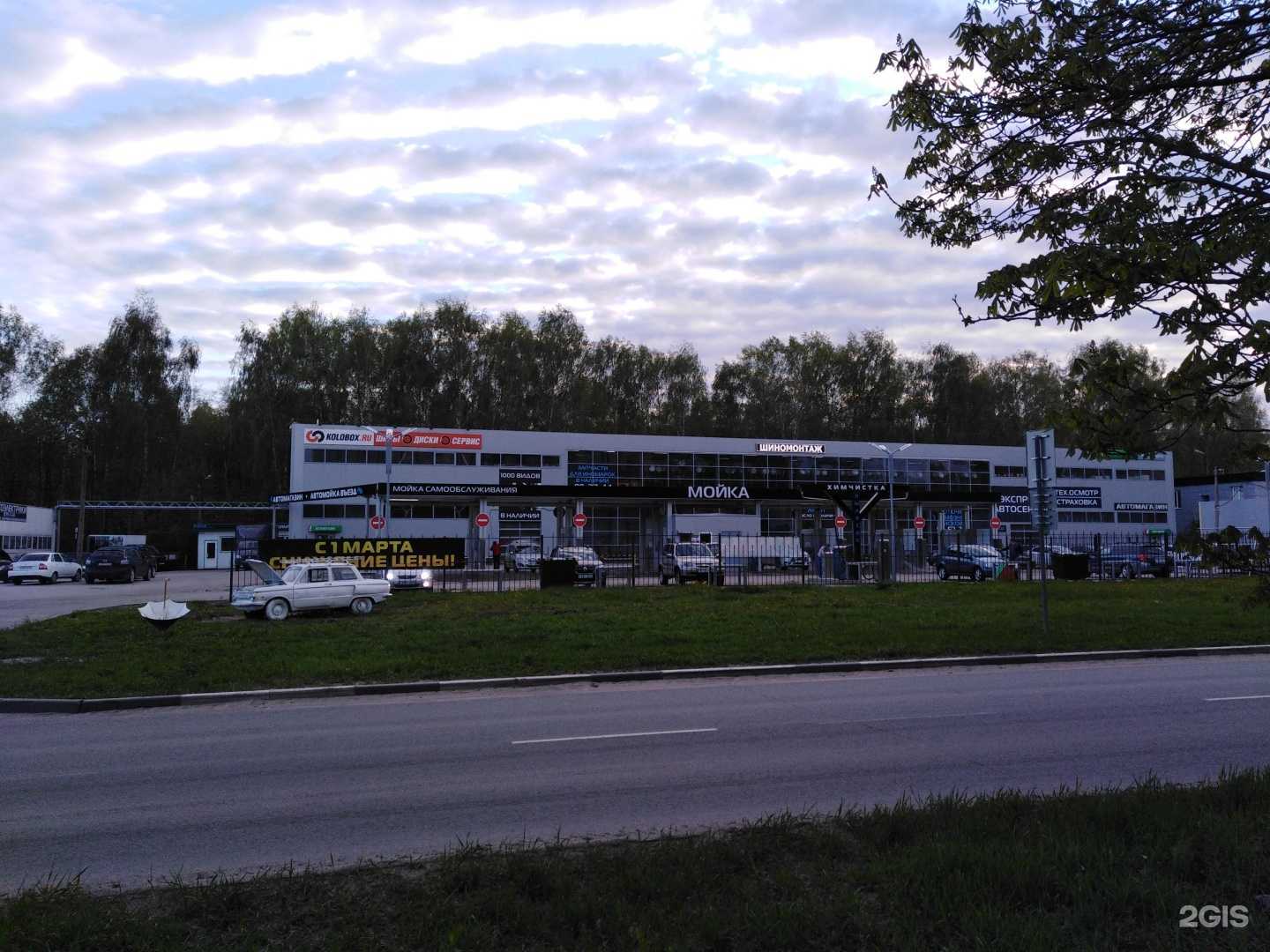 Отзывы на компанию АлмазАвто в Рязани c фото