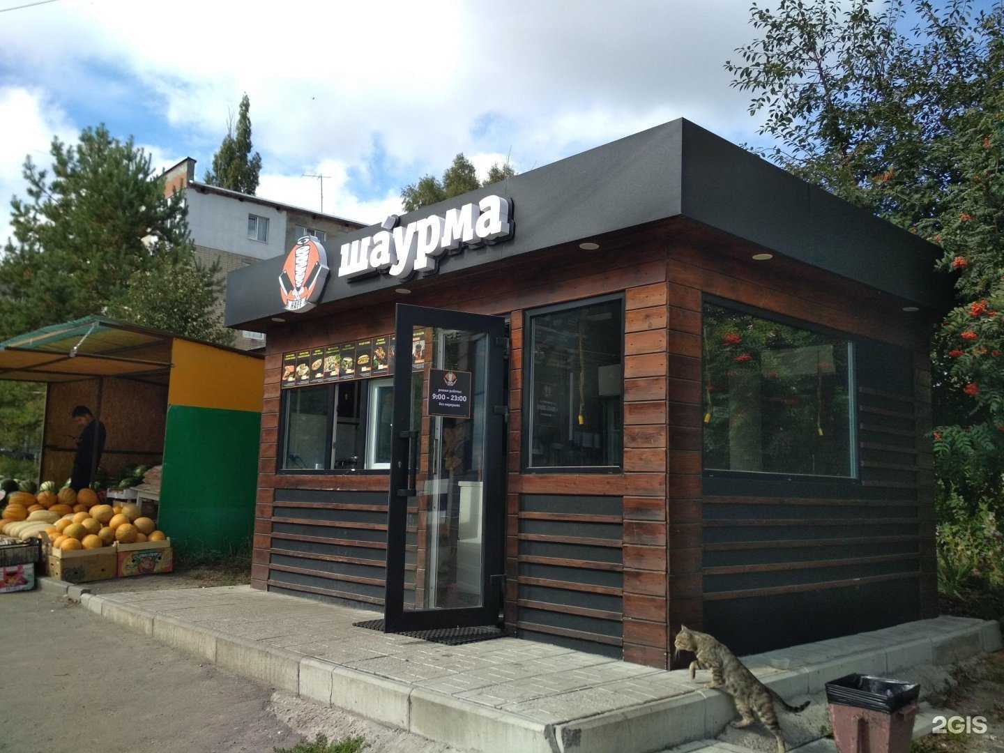 Отзывы на компанию Haff в Пензе c фото