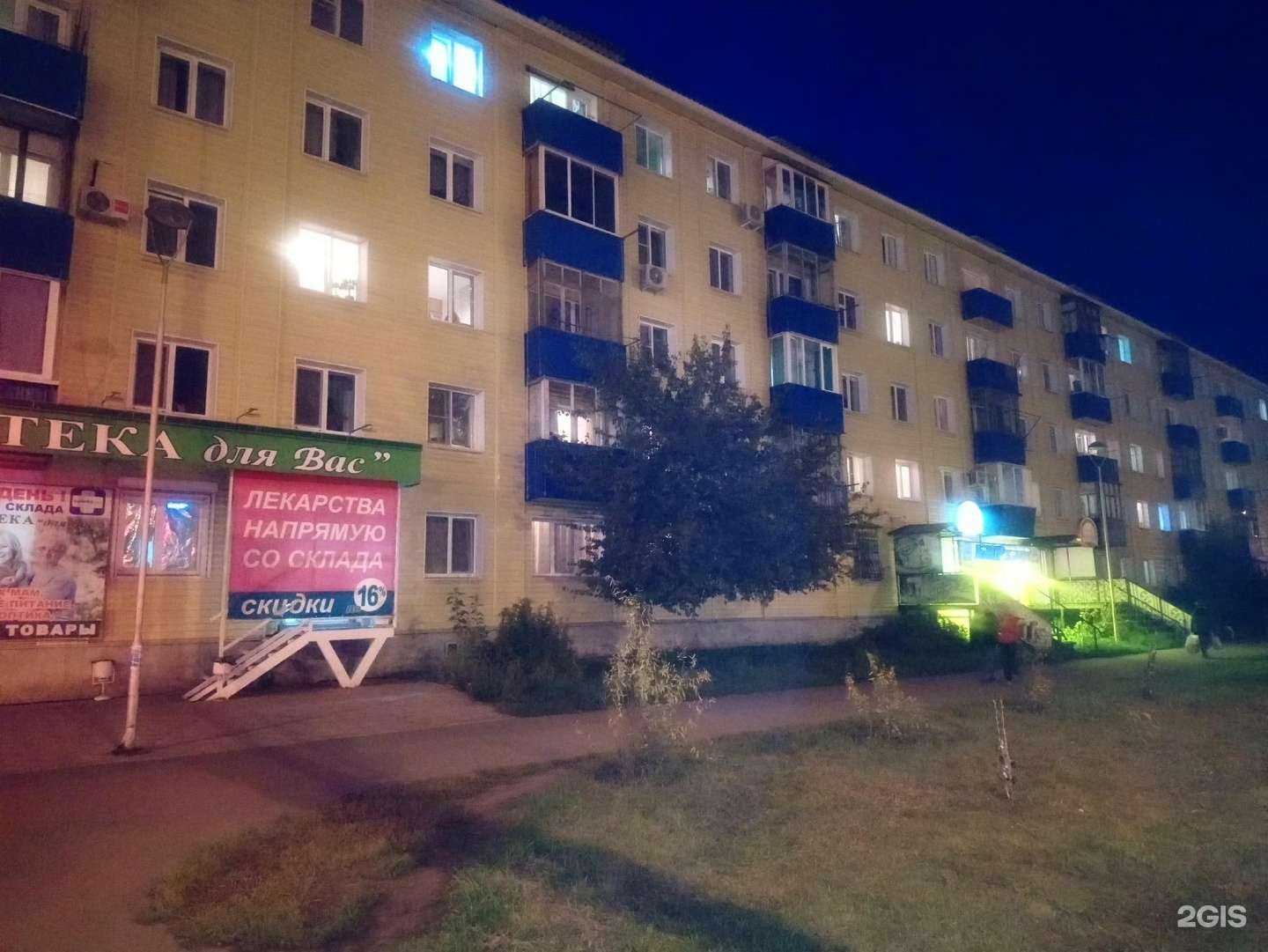 Отзывы на компанию Митёк в Омске c фото - фотография 2 из 2