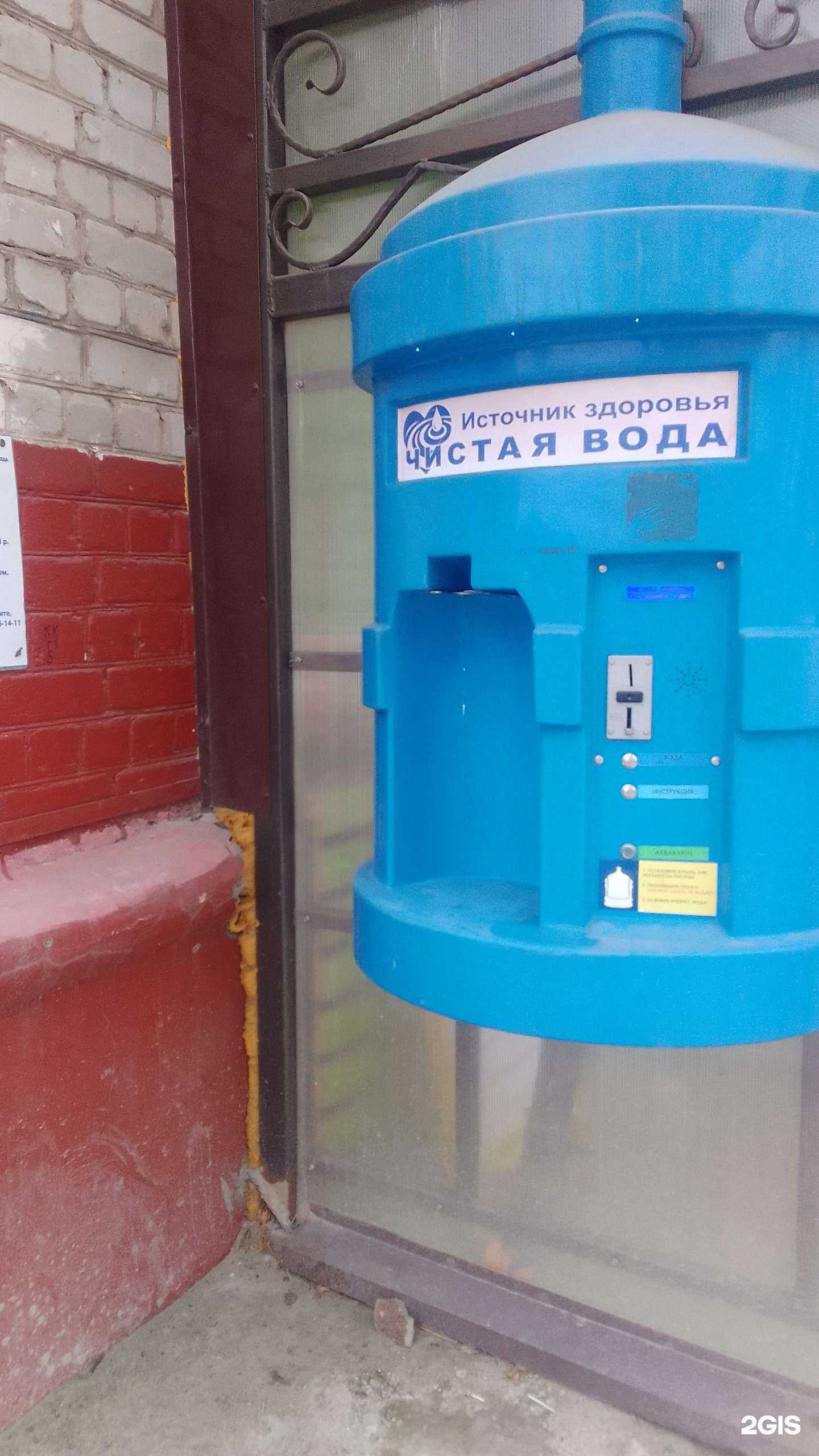 Отзывы на компанию Источник здоровья в г. Брянск c фото