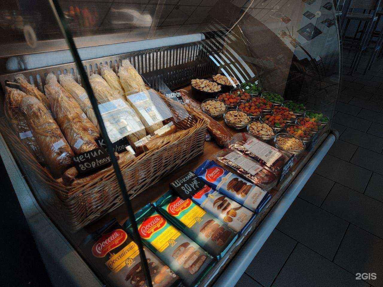 Отзывы на компанию Геллерт бар в Новокуйбышевске c фото