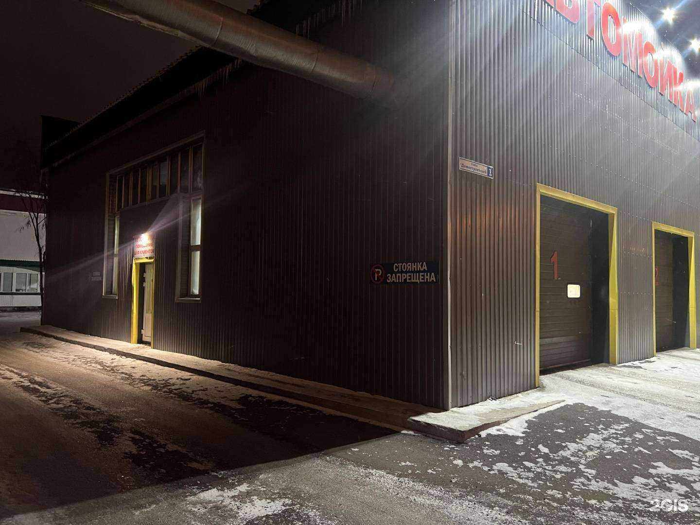 Отзывы на компанию СуперАвто в Сургуте c фото