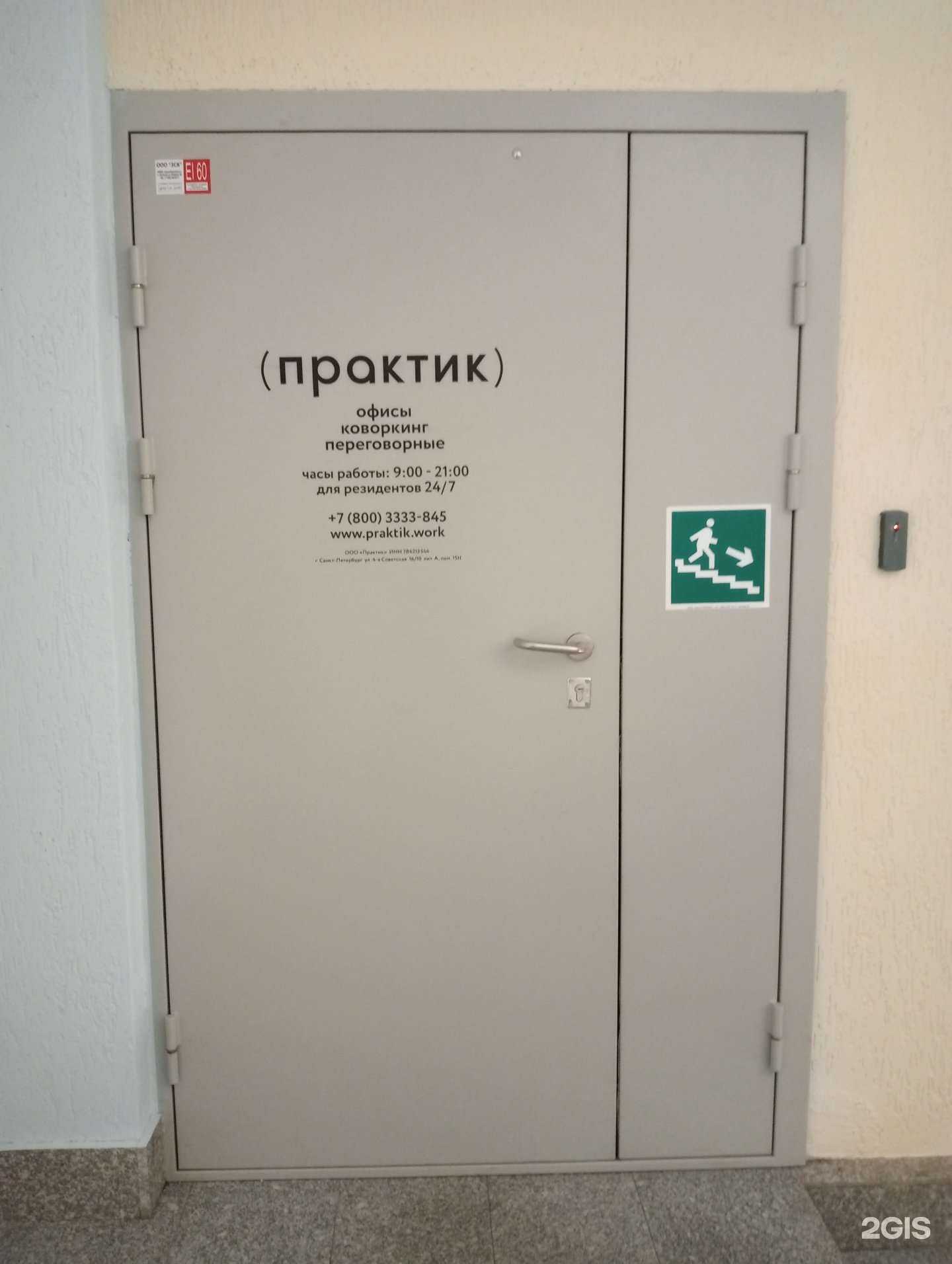 Отзывы на компанию Ипотека.Центр в Новосибирске c фото