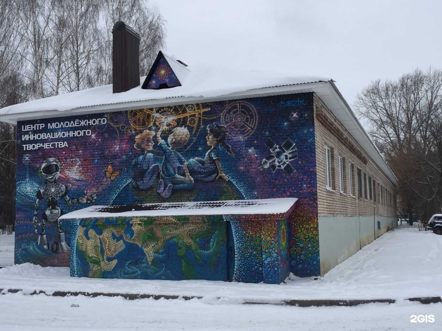 Отзывы на компанию Цмит Имидж в г. Альметьевск c фото