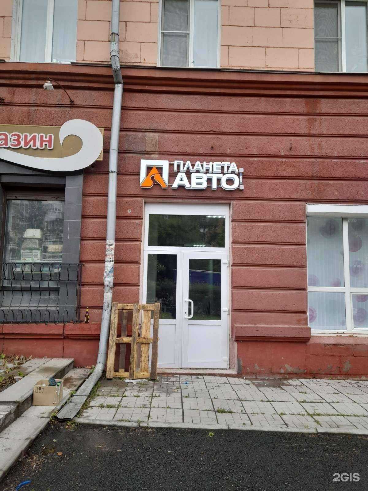 Отзывы на компанию Планета Авто в г. Нижний Тагил c фото