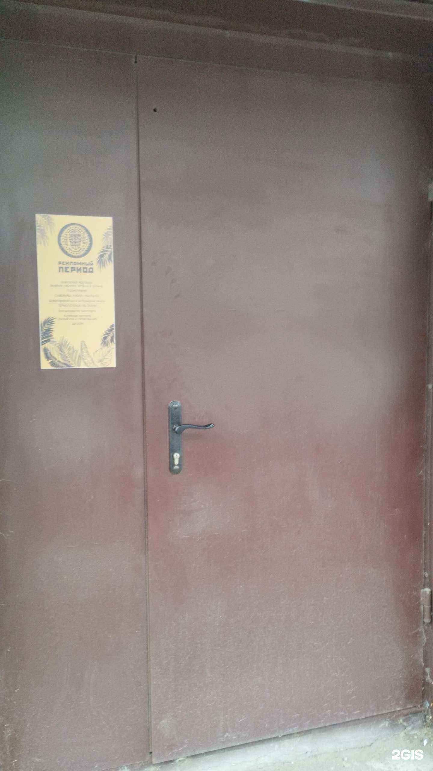 Отзывы на компанию Рекламный период в Перми c фото