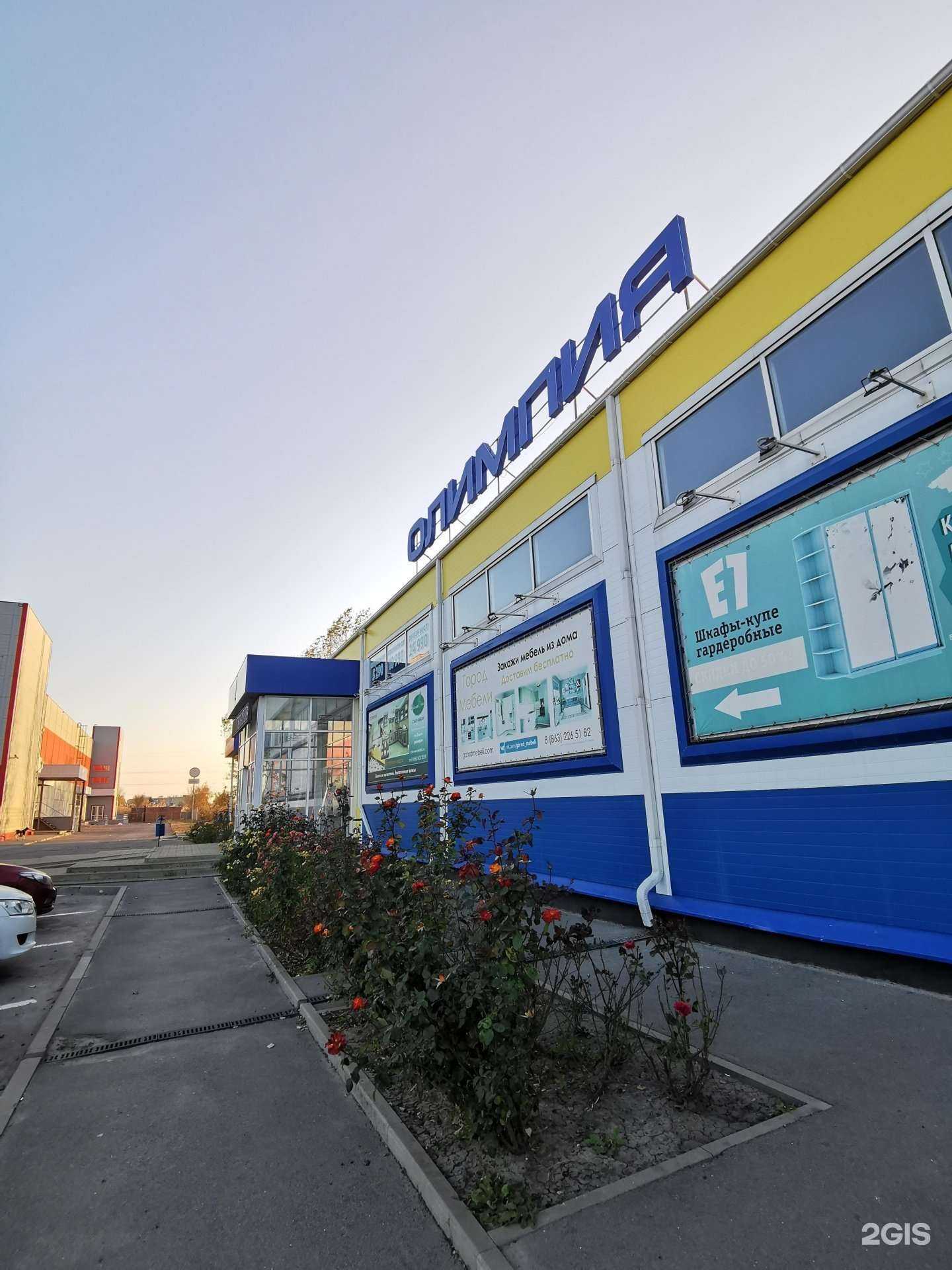 Отзывы на компанию Много Мебели в Батайске c фото - фотография 2 из 2