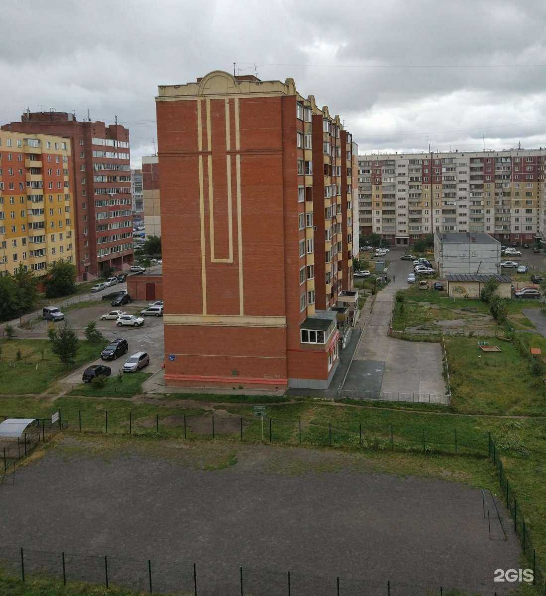 Отзывы на компанию Le lus de la France в Новосибирске c фото - фотография 2 из 2