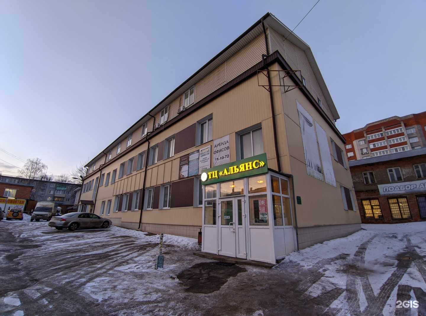 Отзывы на компанию Адвокат Маклин А.А. в Туле c фото - фотография 2 из 2