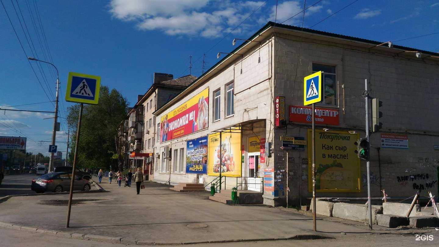 Отзывы на компанию Вело34 в Волгограде c фото - фотография 2 из 2