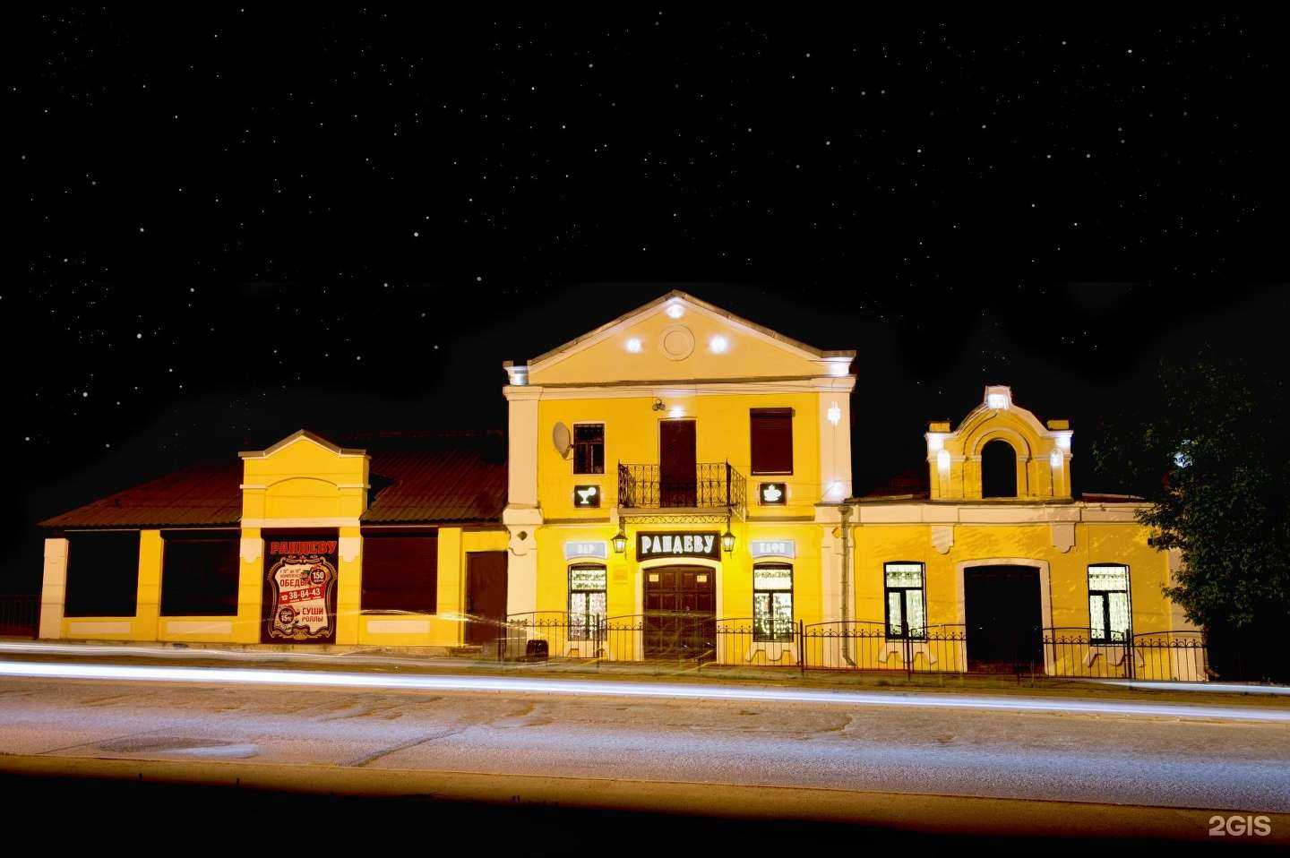 Отзывы на компанию Рандеву в Смоленске c фото