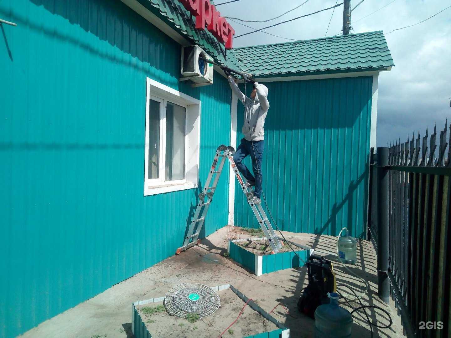 Отзывы на компанию Климат-Контроль в г. Улан-Удэ c фото