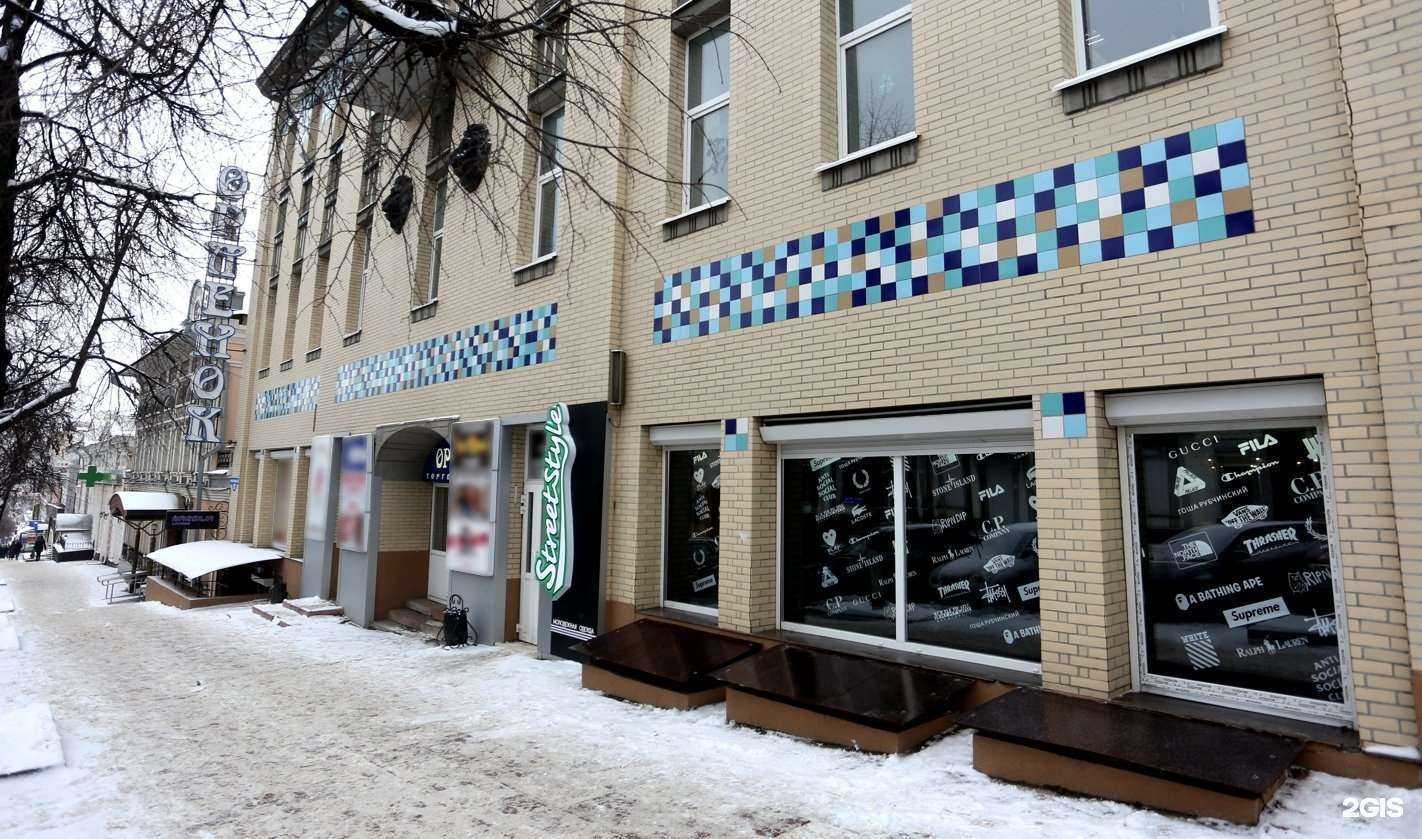 Отзывы на компанию Street Style в г. Пенза c фото