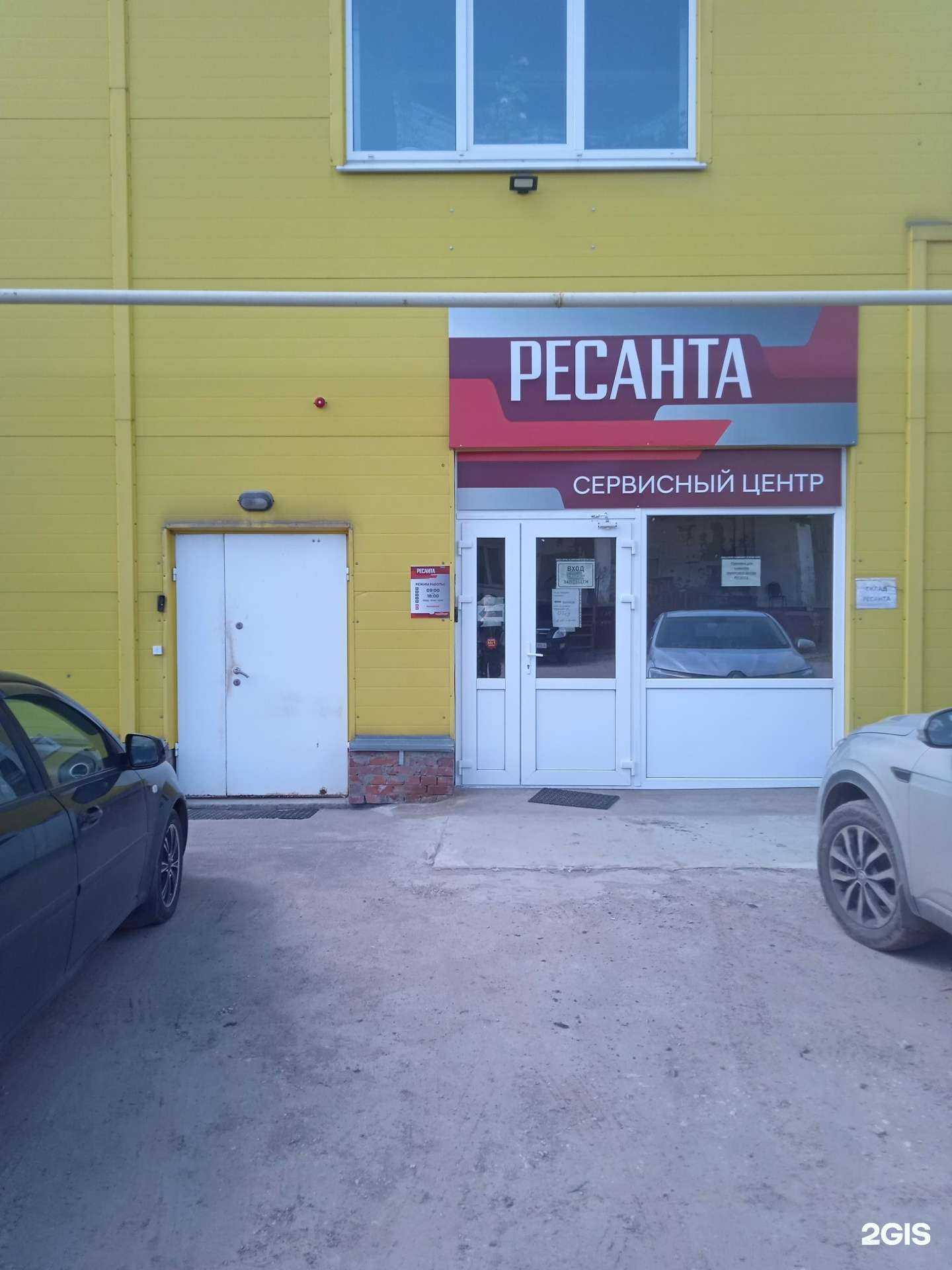 Отзывы на компанию Utake.ru в Тамбове c фото - фотография 2 из 2