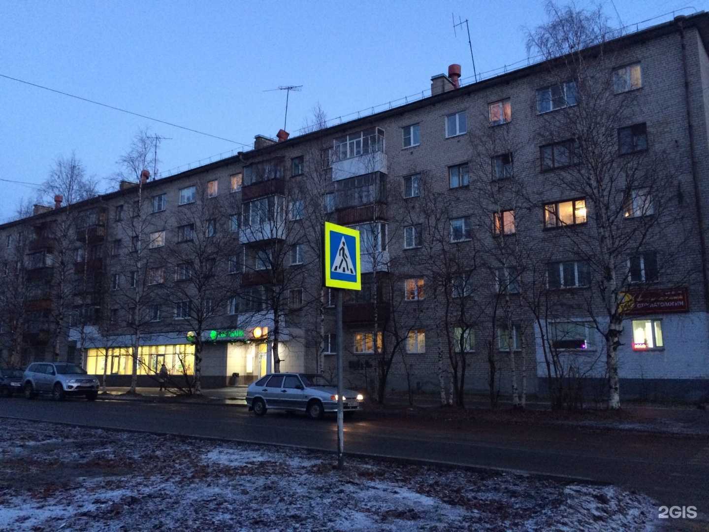 Отзывы на компанию Триал менеджмент в г. Архангельск c фото