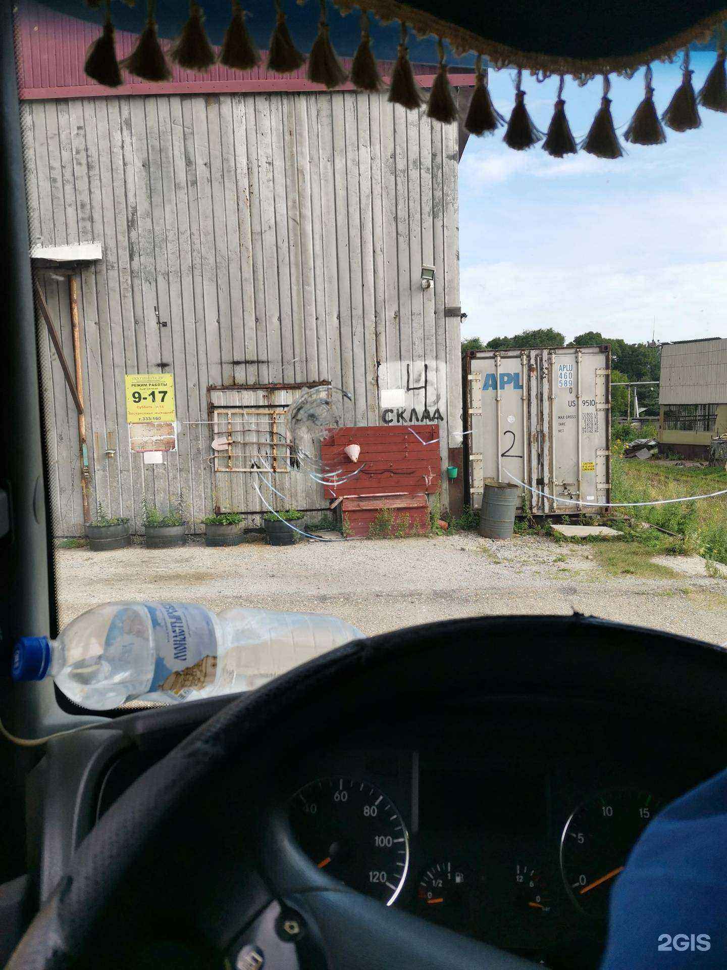 Отзывы на компанию Шинта-ДВ в г. Уссурийск c фото