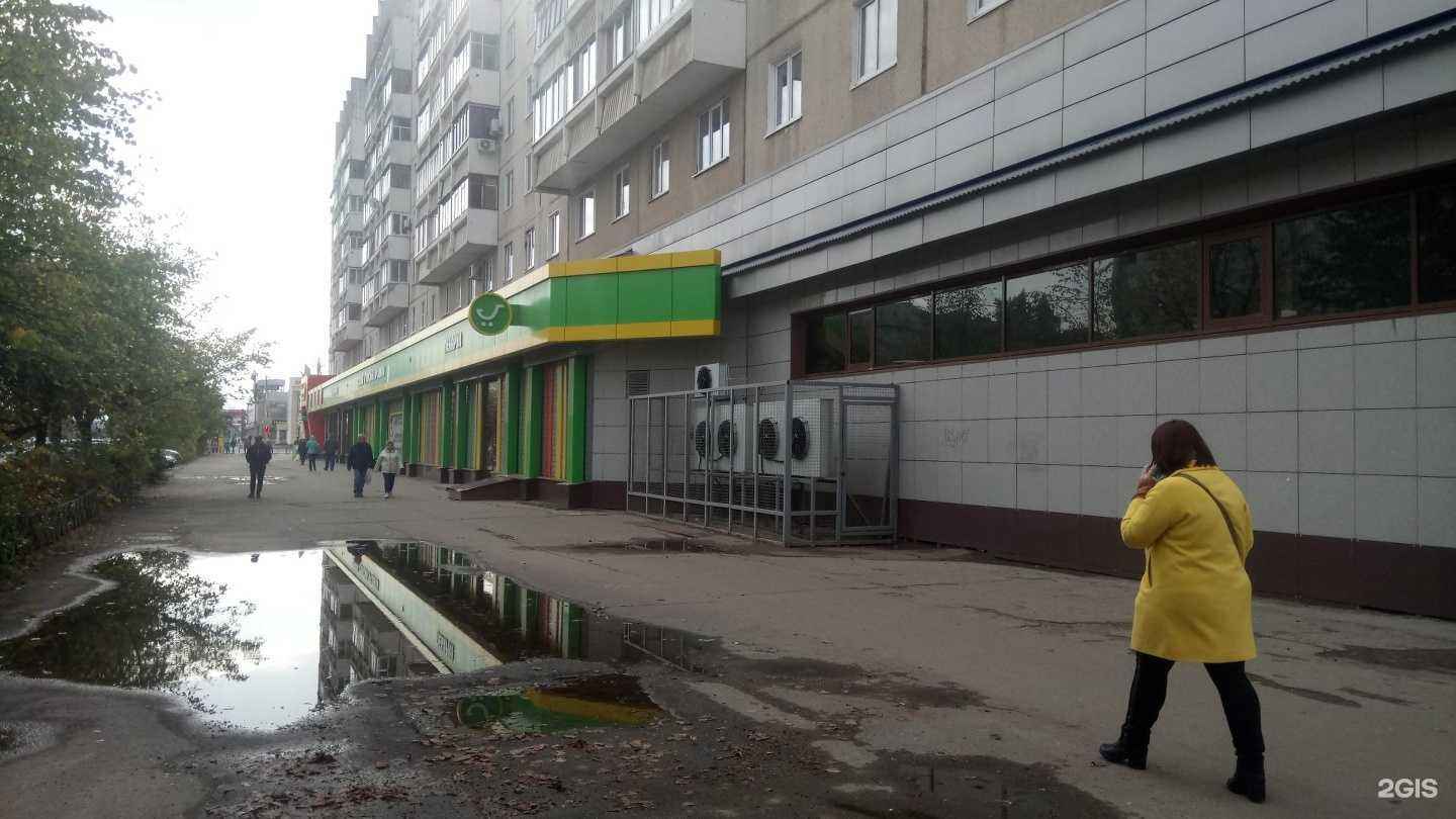 Отзывы на компанию Апрель в Ульяновске c фото - фотография 2 из 2