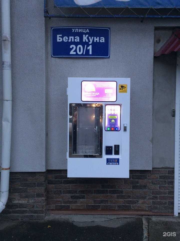 Отзывы на компанию Живая вода  в Томске c фото