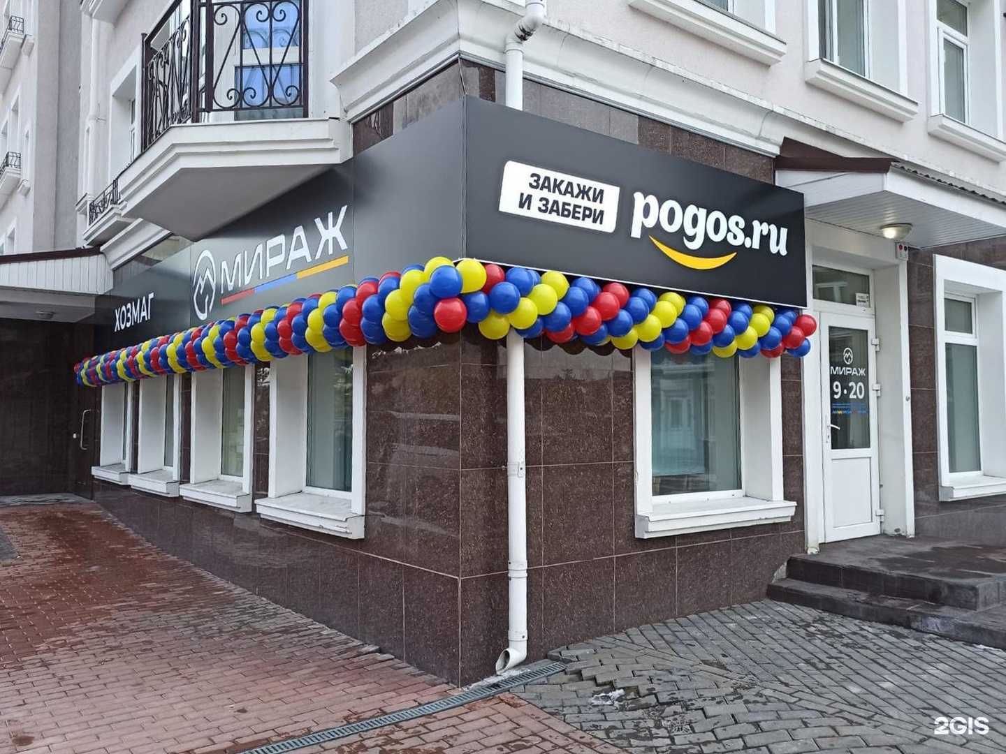 Отзывы на компанию Мираж в Красноярске c фото