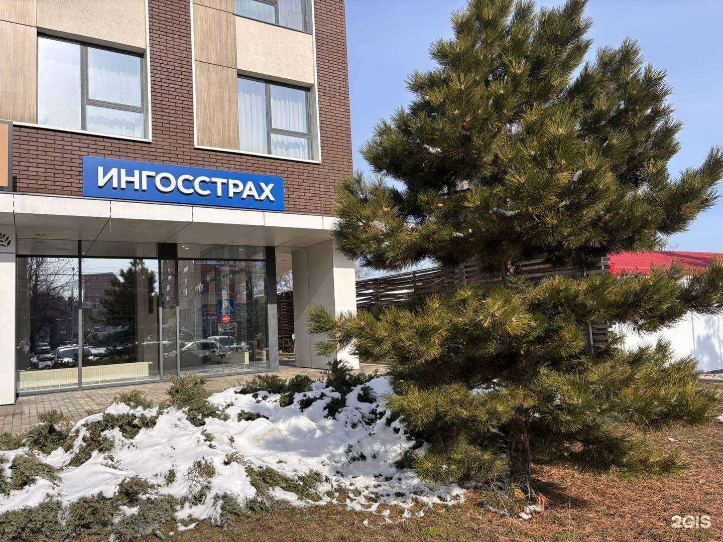 Отзывы на компанию Ингосстрах в г. Ставрополь c фото