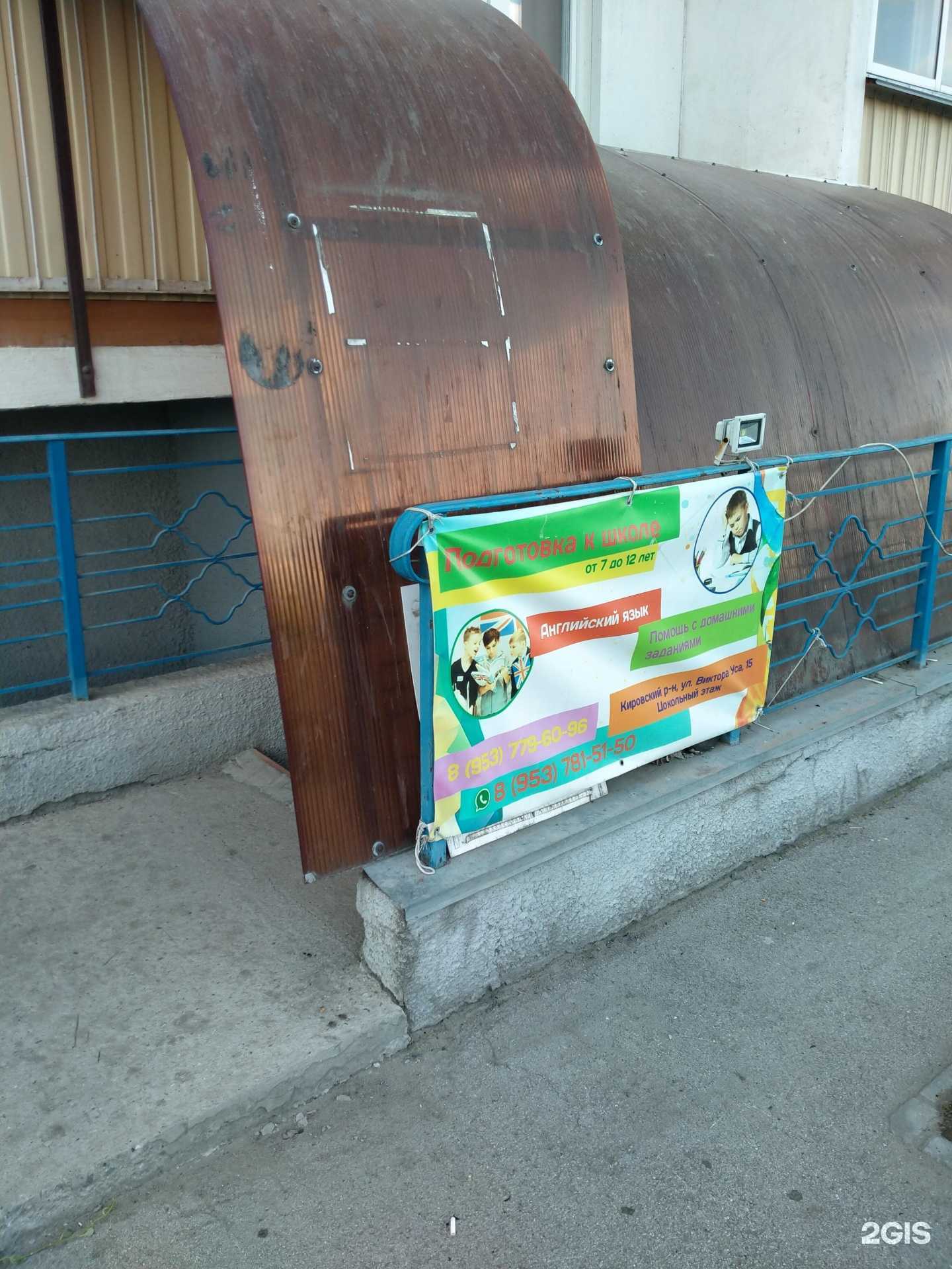 Отзывы на компанию Центр подготовки к школе в Новосибирске c фото