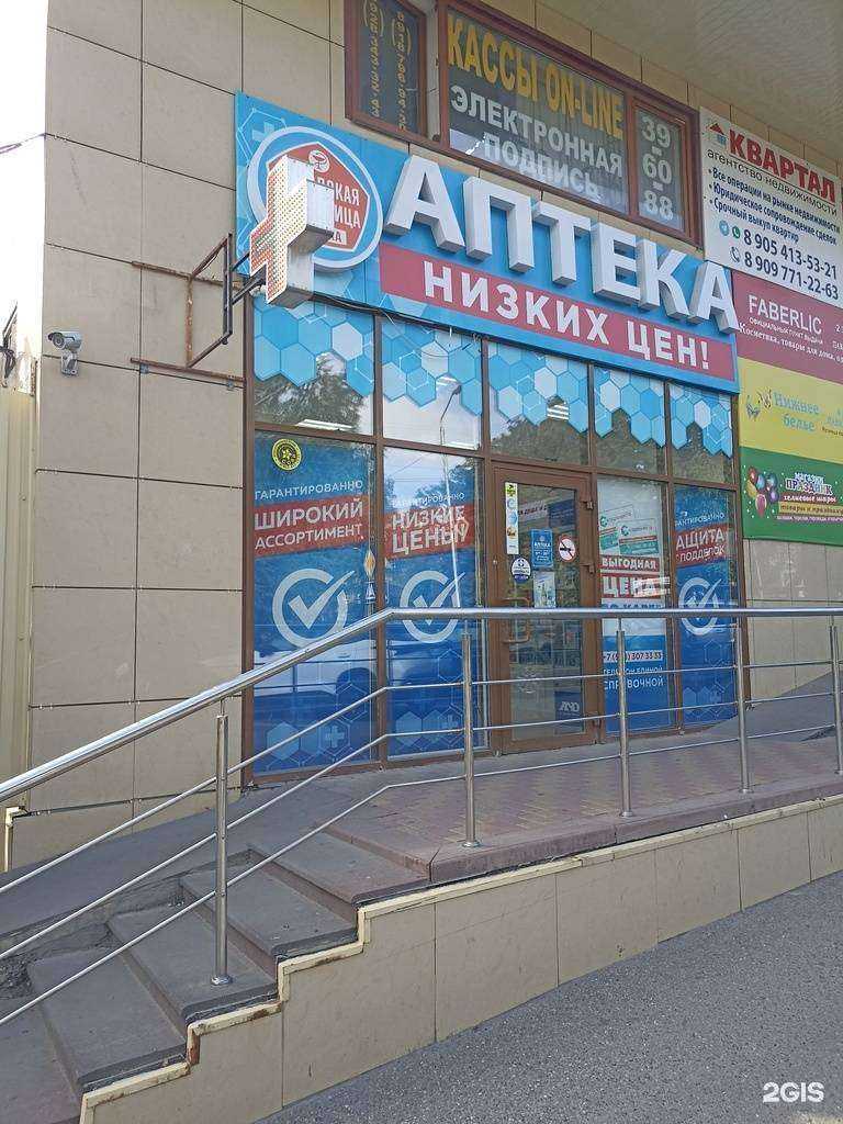 Отзывы на компанию Городская здравница в г. Пятигорск c фото