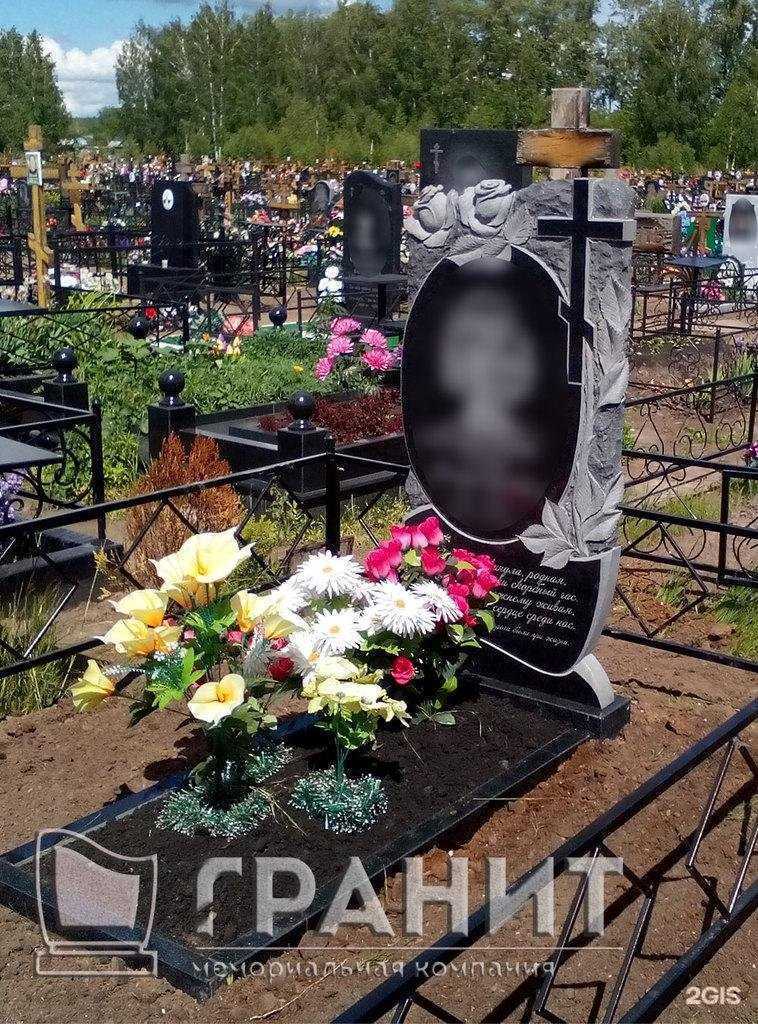 Отзывы на компанию 100 видов камня в г. Пенза c фото