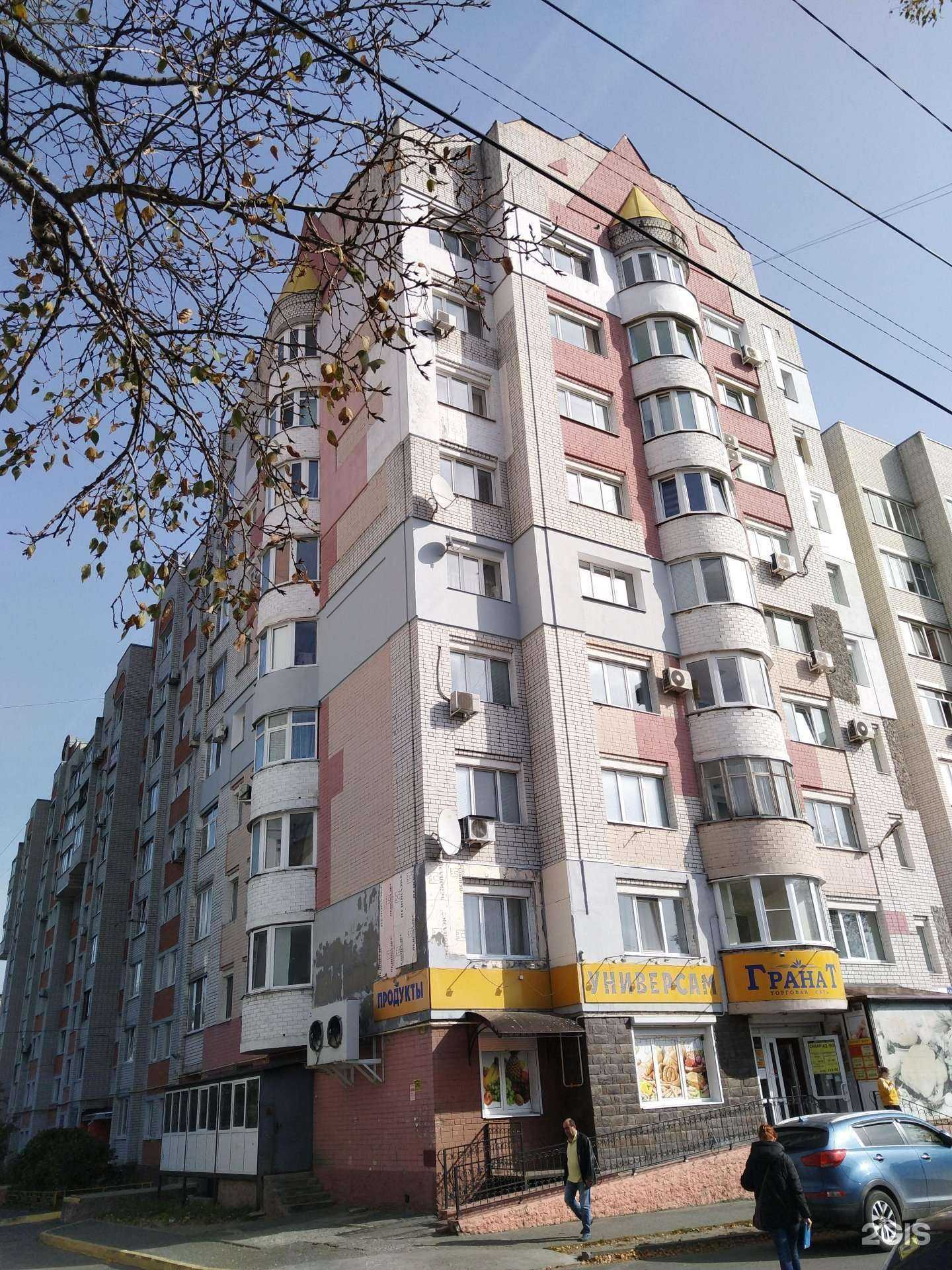 Отзывы на компанию BuyMe в Брянске c фото - фотография 2 из 2